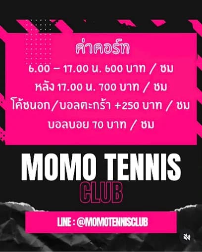Momo Tennis Club