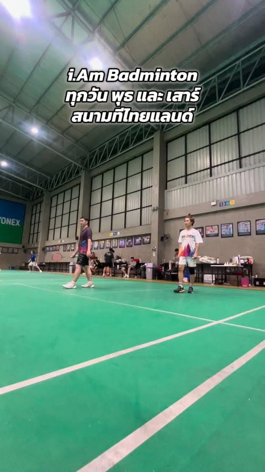 i.Am Badminton