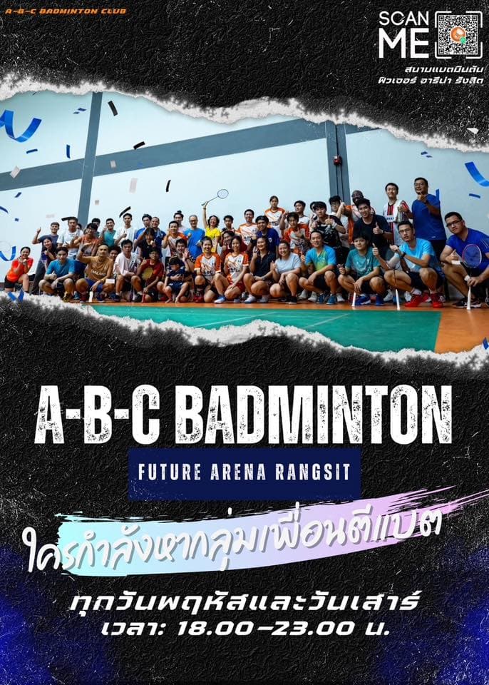 ABC Arena Badminton Club