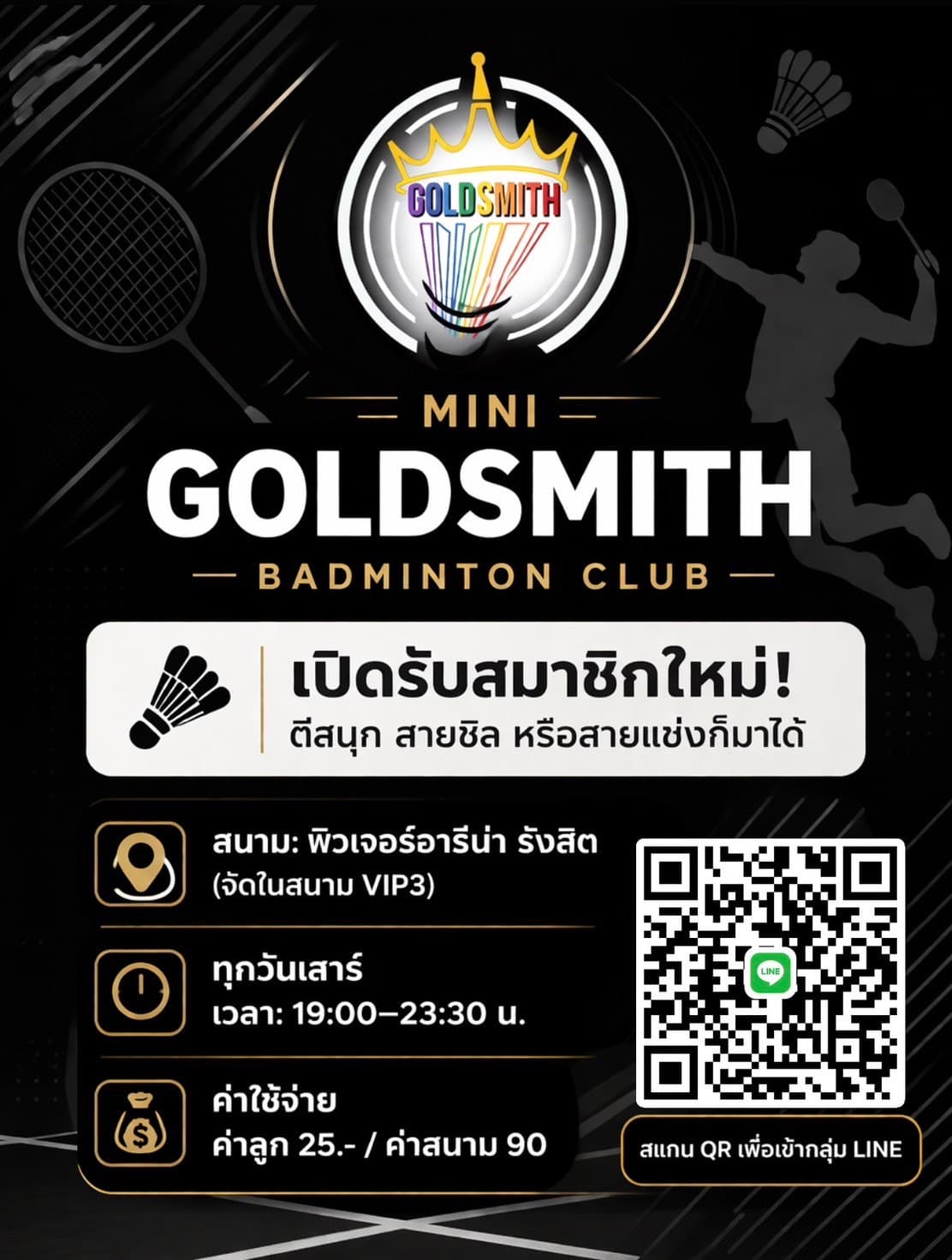 Goldsmith
